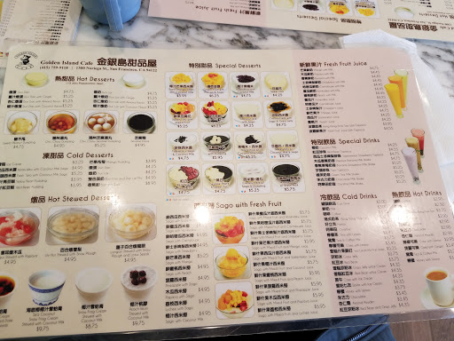 Chinese Restaurant «Golden Island Cafe», reviews and photos, 1300 Noriega St, San Francisco, CA 94122, USA