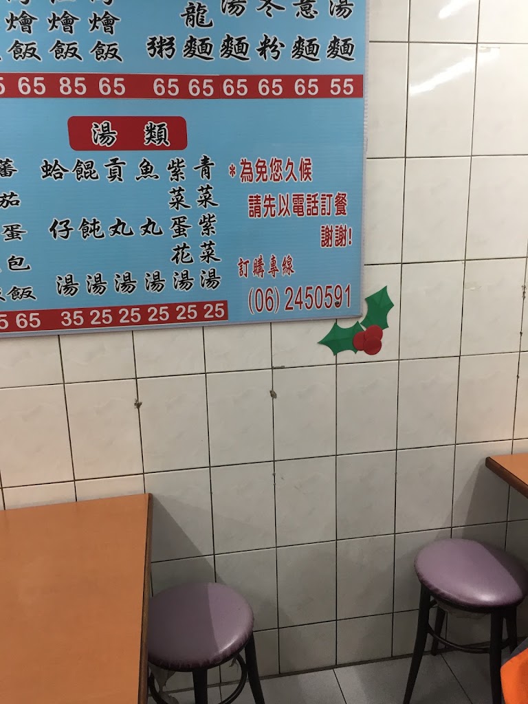 小莊簡餐 的照片