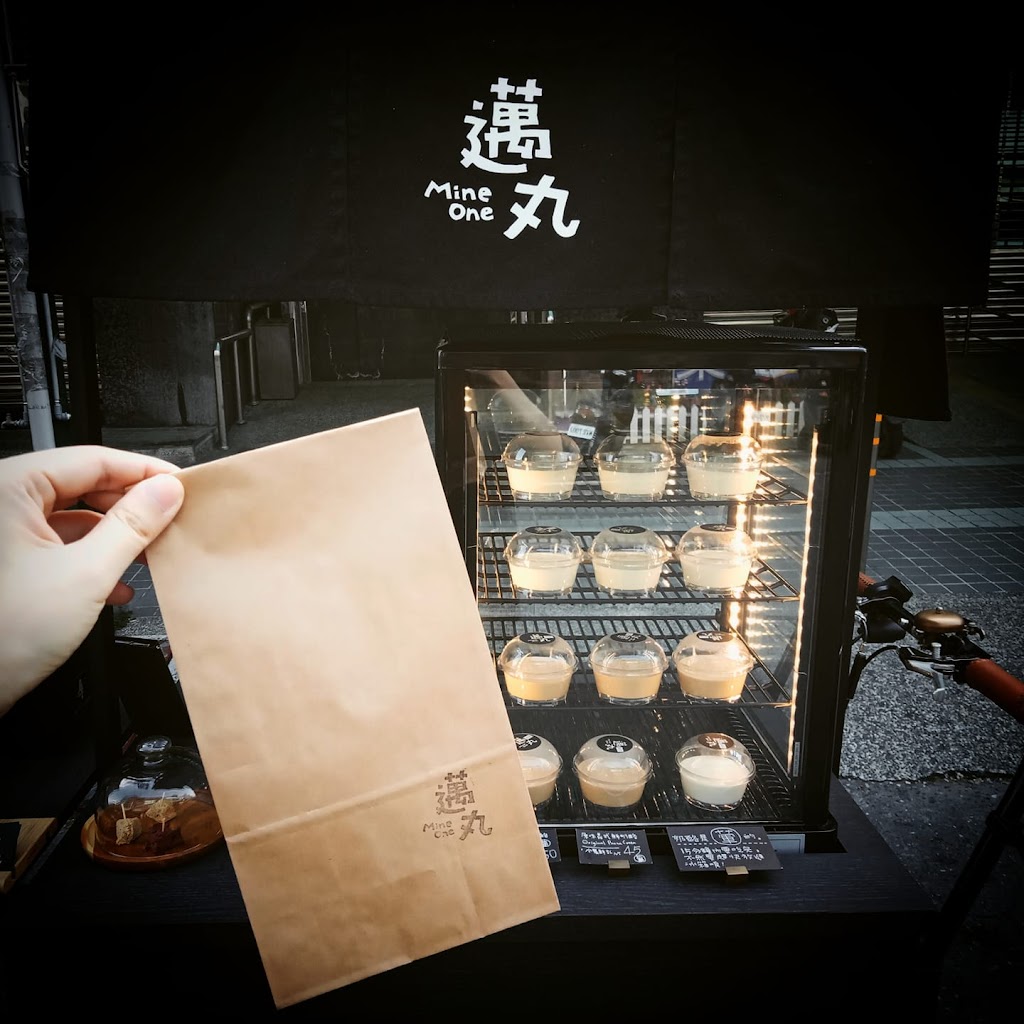 邁丸.出攤地點在FB公告｜埔里甜點｜南投甜點｜戚風蛋糕｜義式鮮奶酪｜埔里美食｜南投美食 的照片