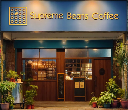 Supreme Beans Coffee