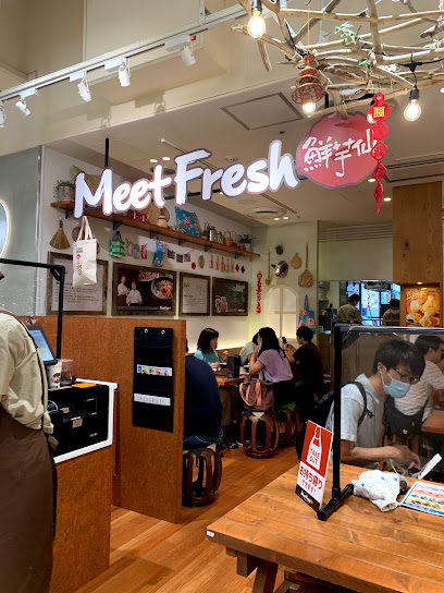 MeetFresh 鮮芋仙 丸井吉祥寺店