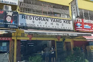 Restoran Yang Kee image