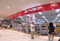 ダイソ－ ゆめタウン飯塚店