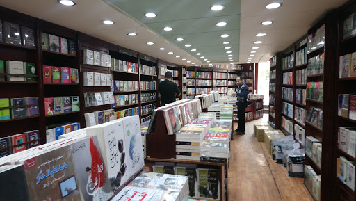 Bookstores in Cairo