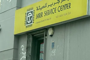 Jarir Service Center Doha image