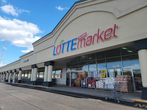 Shopping Mall «Tano Mall», reviews and photos, 1199 Amboy Ave, Edison, NJ 08837, USA