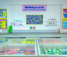Condom Museum photo