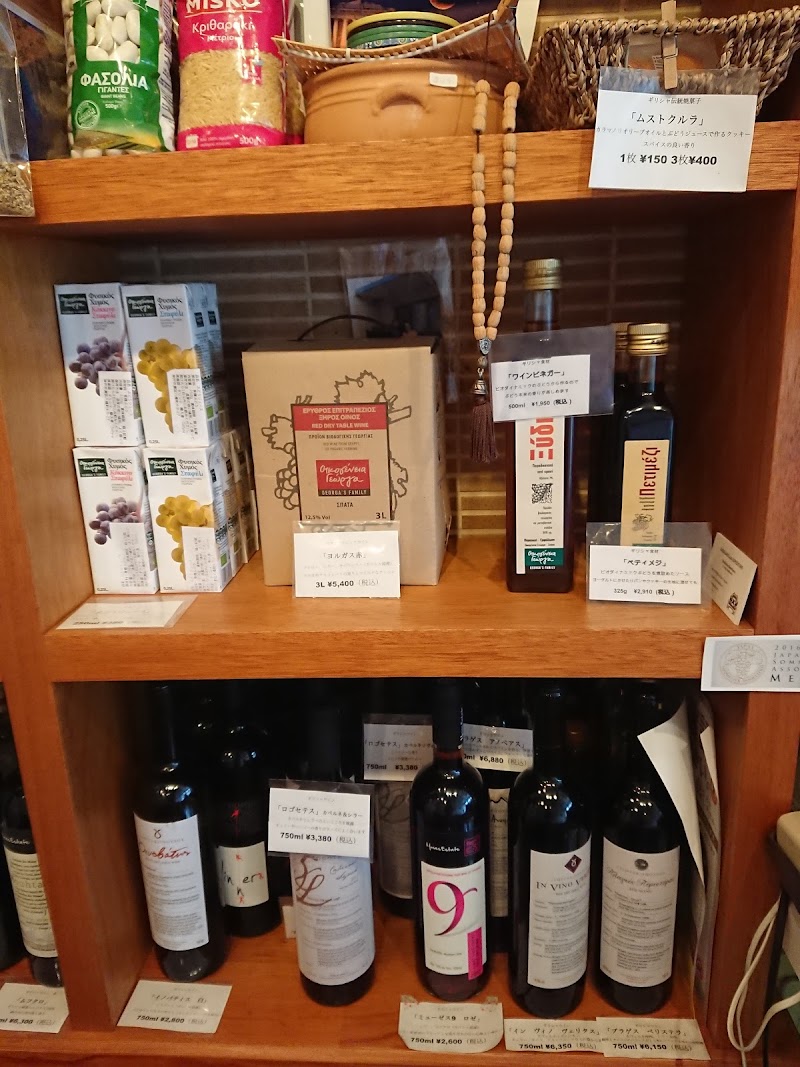 F フィ 兵庫県神戸市灘区八幡町 ギリシャ料理店 グルコミ