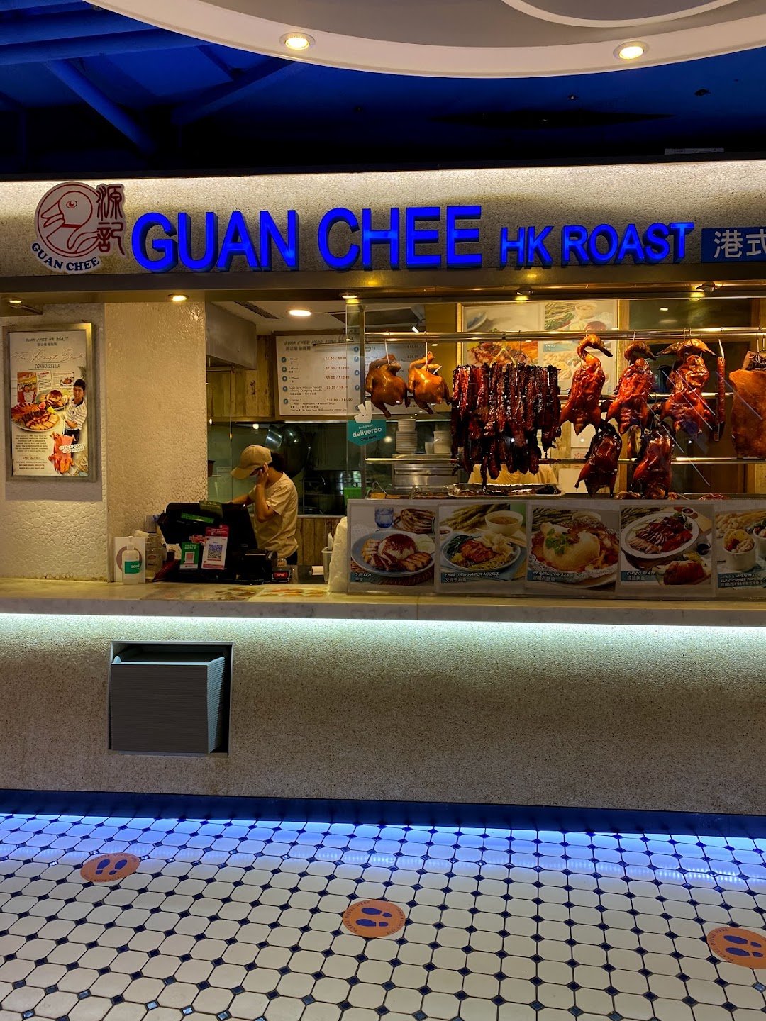 Guan Chee HK Roast