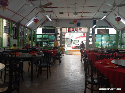 Restoran Sek Yuen
