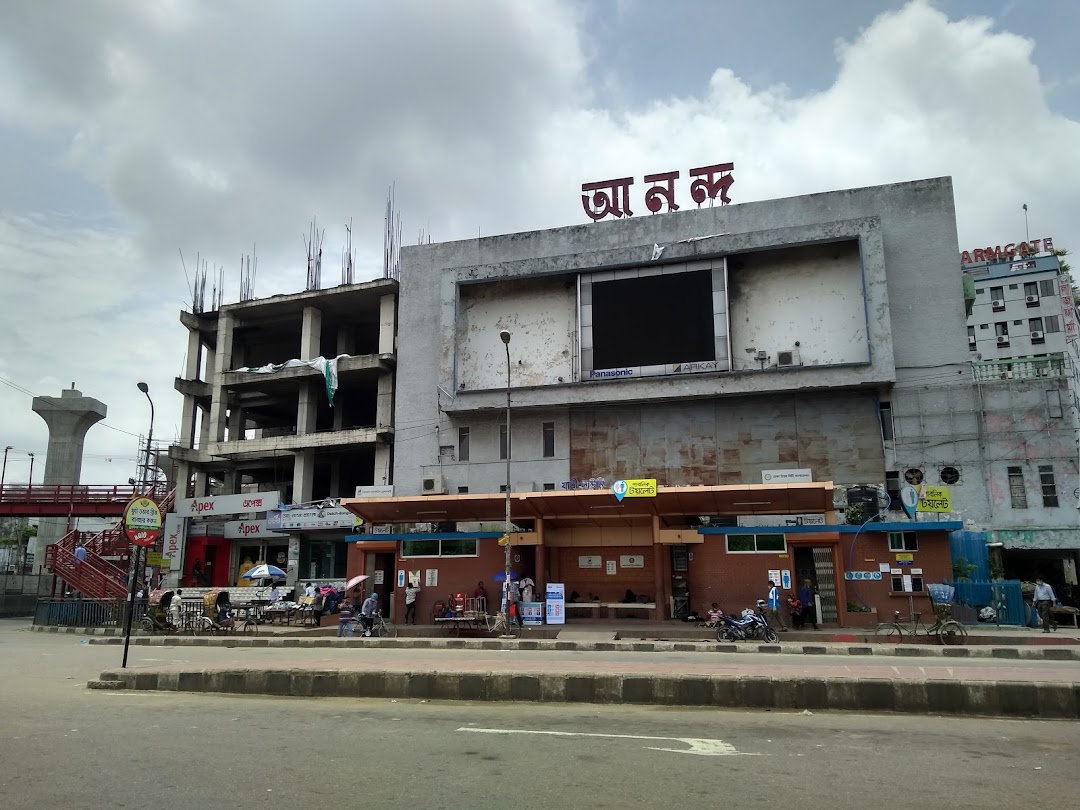 Ananda Cinema Hall