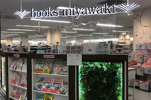 Kumazawa Book Store image