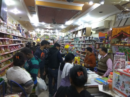 Chaurasia Provision & General Store