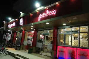 مطعم السندباد image