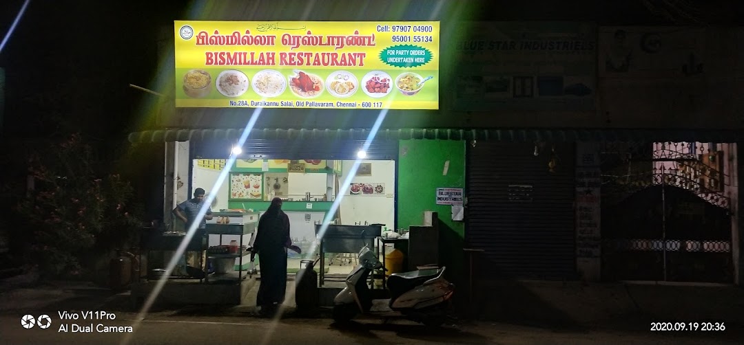 Bismillah restaurant