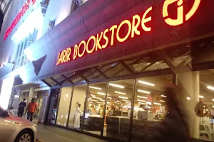 Jarir Bookstore image