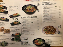 Nouille du Restaurant de nouilles La Pate à nouilles Champs-Elysées |面面聚到 |拉面 à Paris - n°6