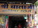 Shree Balaji Hardware And Paint Shop