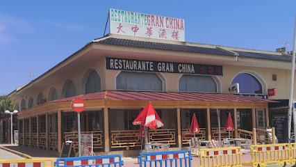 Restaurante Gran China - C. Aneto, 11, 03178, Alicante, Spain