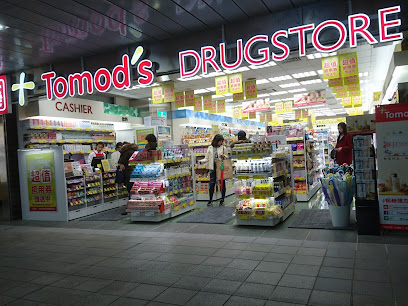 Tomod's Drugstore
