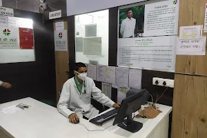 Dr. B. Lal Clinical Laboratory (Opp Vidhya Bharti School, Bisayatiyan Mohalla, Sikar) image