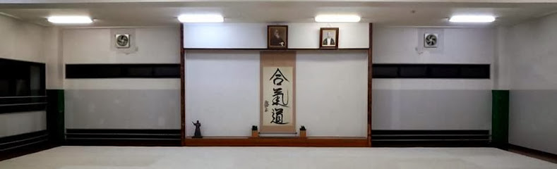 Shizentai Aikido Dojo