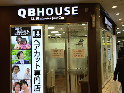 QB HOUSE 近鉄日本橋駅店