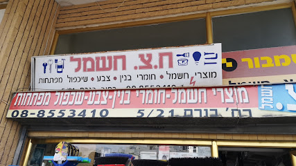 תמונה