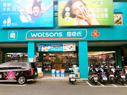 屈臣氏Watsons (來店取貨)