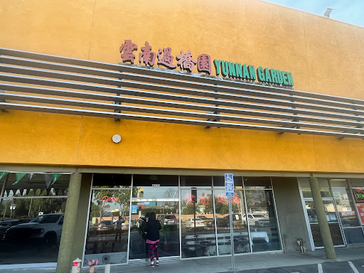 Yunnan Restaurant image