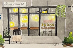 醲咖啡 酒吧 Known Cafe & Bar image