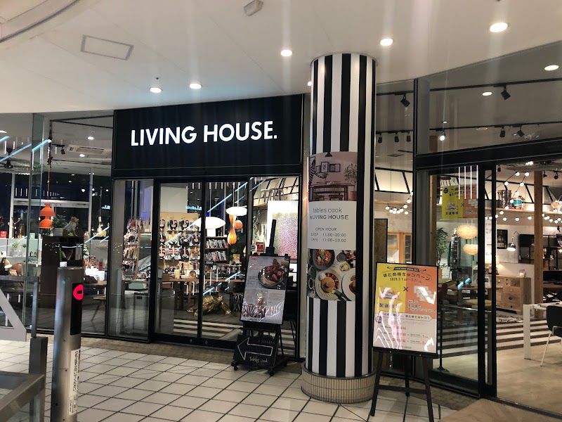 LIVING HOUSE. 横浜ベイクォーター店