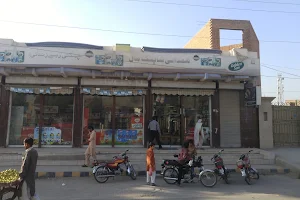 Hamdani Shopping Mall Bahawalpur Pakistan image