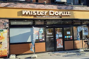 Mister Donut - Oyama Shop image