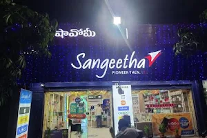 Sangeetha - Yellandu image