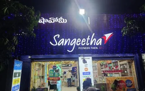 Sangeetha - Yellandu image