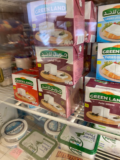 Butcher Shop «Alhoda Market بقالة الهدى», reviews and photos, 304 Prospect St, Cambridge, MA 02139, USA