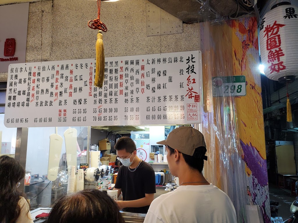 燕窩北投紅茶 - 大龍店 的照片