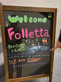 Folletta（フォレッタ)