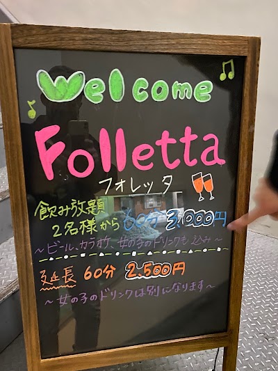 Folletta（フォレッタ)