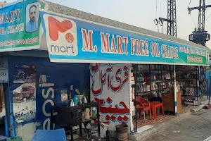 M mart & Electronics image