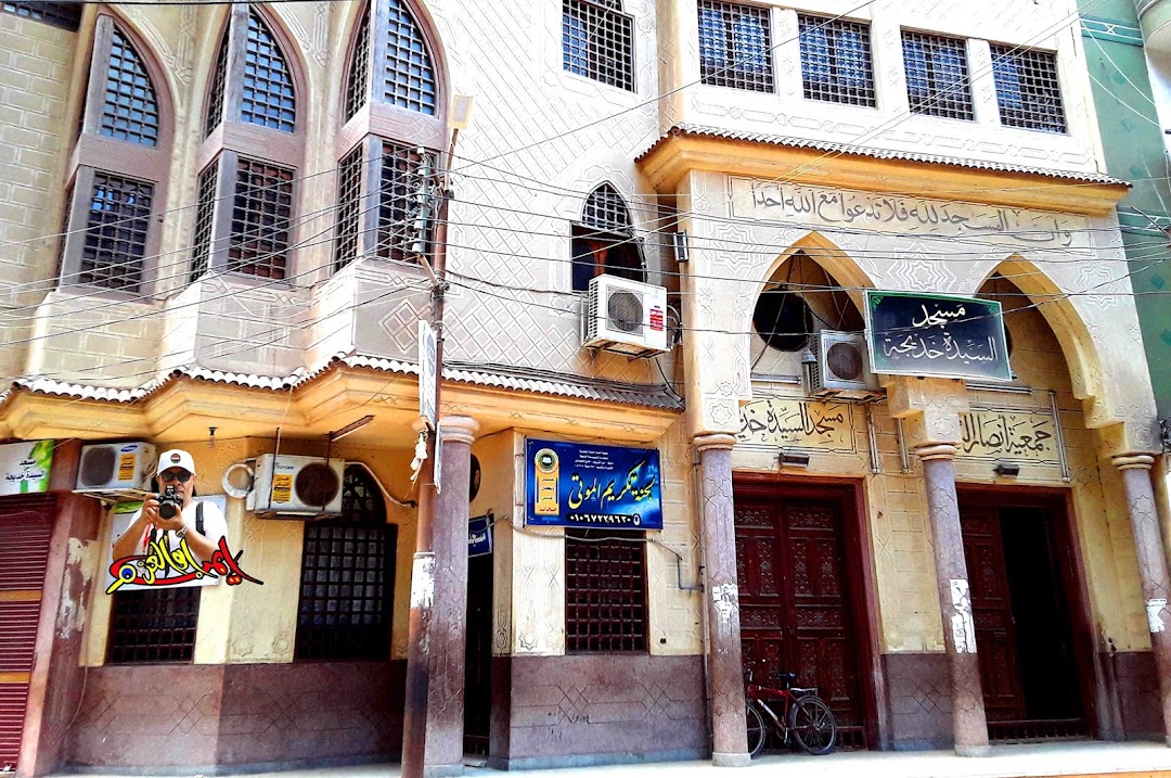 Ms. Khadija Mosque
