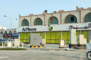 Al Meera - Umm Ghuwailina image