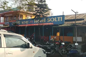 Hotel Solti: Dhaba image