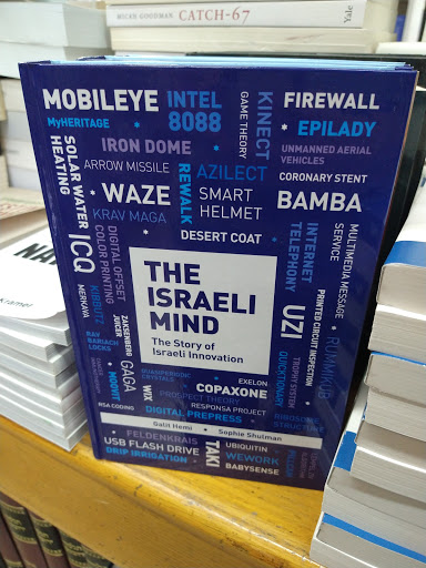Book publishers in Jerusalem