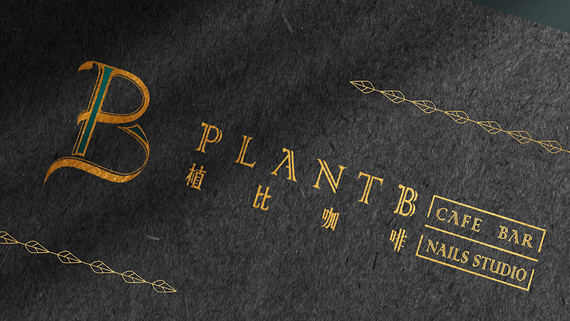 Plant B cafe-bar-nail