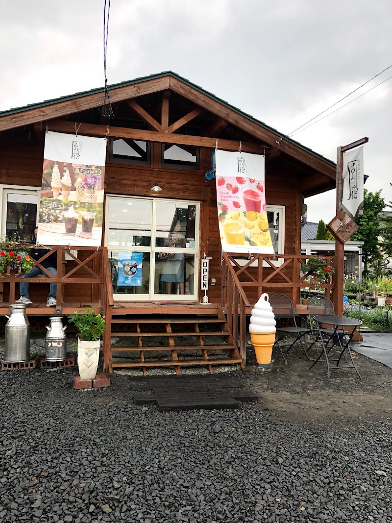 宿根草の店 風花 ふうか 北海道旭川市春光台 花屋 花 グルコミ