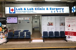 Loh & Loh Clinic & Surgery (Haig Road) image