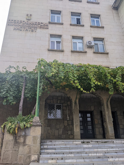 Институт по лозарство и винарство - Плевен