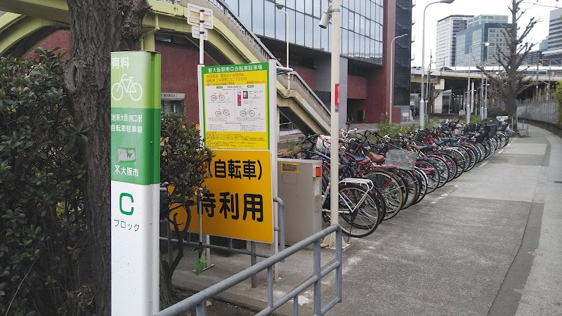 新大阪駅南口有料自転車駐車場